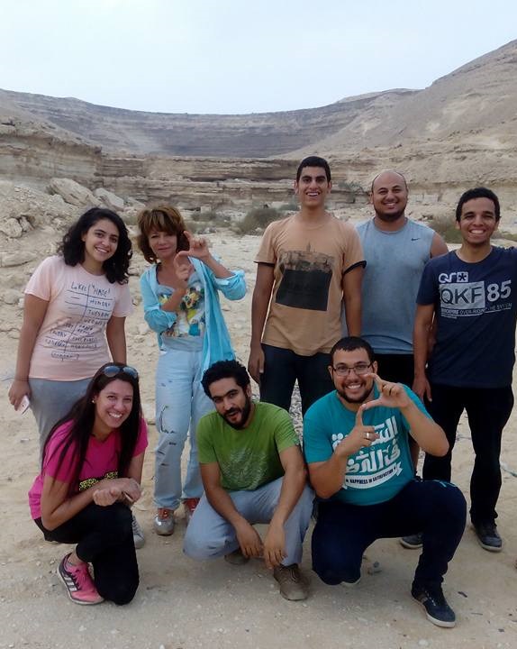 Wadi Digla Nature Reserve